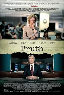 真相Truth
