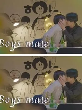 只是室友