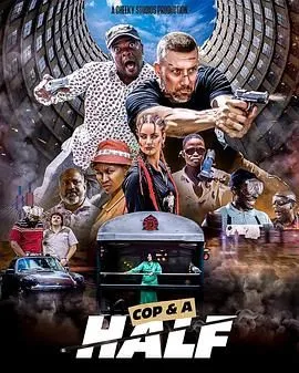 Cop a Half