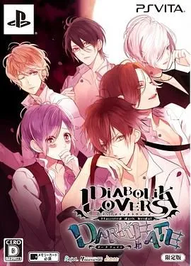 魔鬼恋人ova剧场版