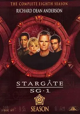 星际之门 SG-1 第八季