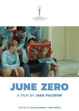 艾希曼的末日
