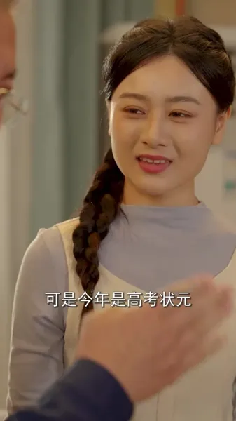 落笔定乾坤