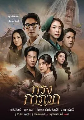 牢笼之谜 （普通话版）