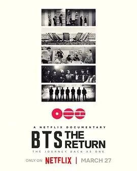 BTS：天团回归