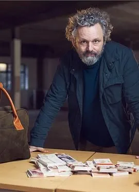 麦克 辛的百万英镑秘密捐赠