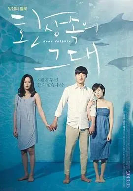 幻想中的你