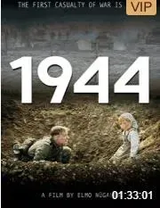 我们的1944