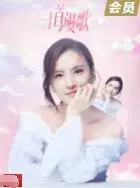 一首漫歌