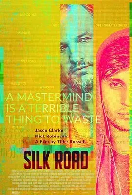 丝绸之路2021