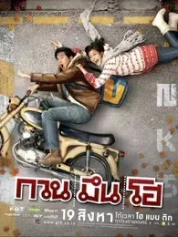 你好，陌生人