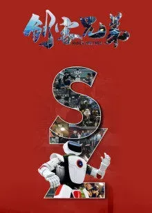 创客兄弟