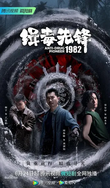 神墓