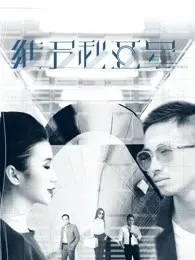 维多利亚号