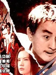 绝望边缘