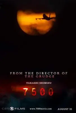 7500航班