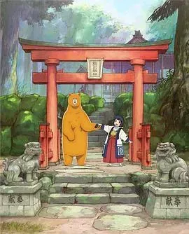 当女孩遇到熊OVA1:初雪之日