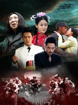 喋血长江