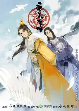 帝王攻略
