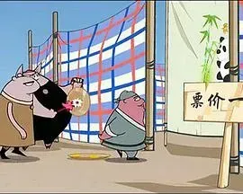 小破孩破锣侠