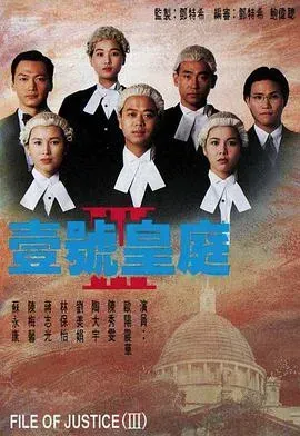 壹号皇庭3