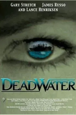 死亡水域