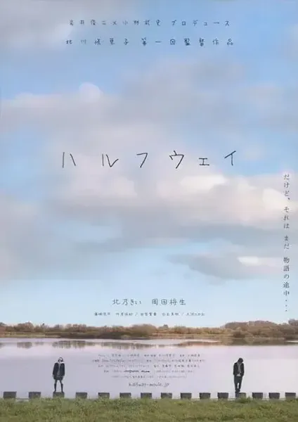 前路漫漫