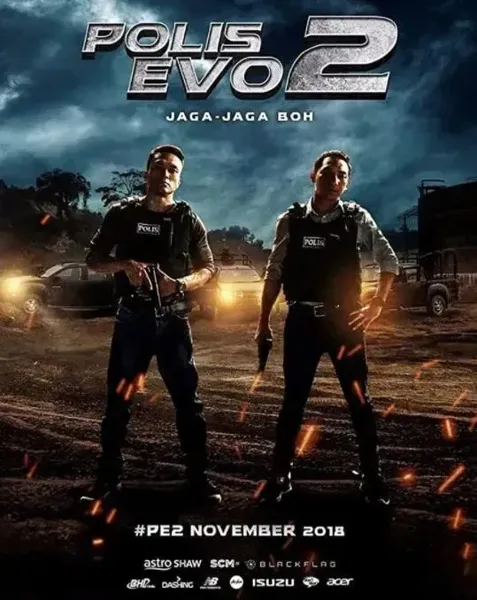 特警威龙2