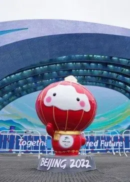 2022年北京冬残奥会开幕式