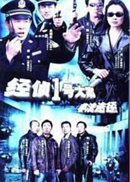 非法途径