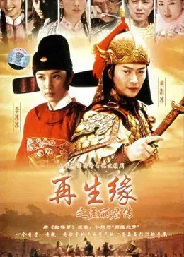 天之骄子