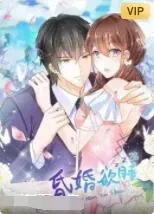 昏婚欲睡