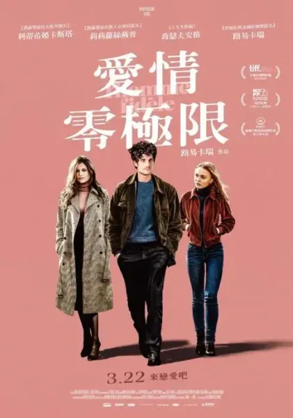 一个忠诚的男人