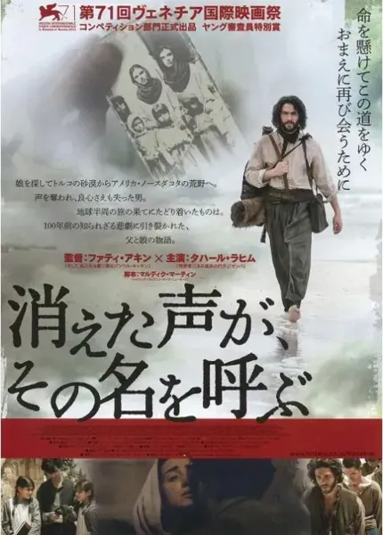 切口