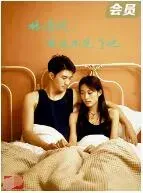 林清风，再也不见了吧