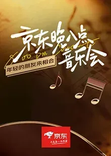 谷建芬音乐会2023