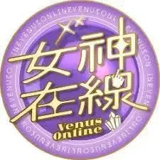 女神在线