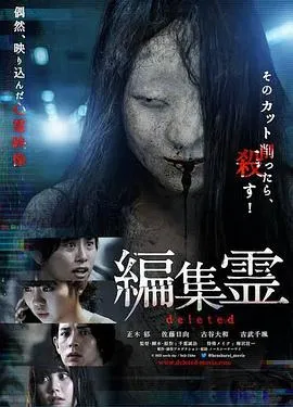 编辑灵deleted